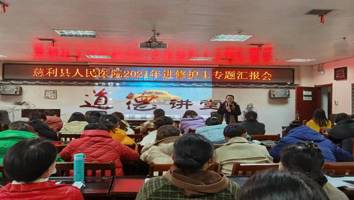 博观而约取交流促成长