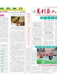 院报51期