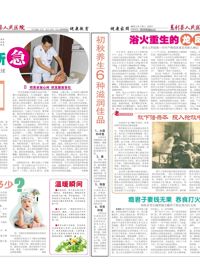 院刊47期