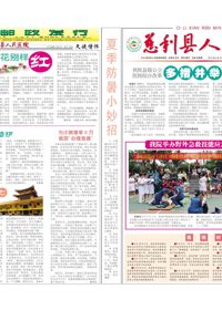 院刊