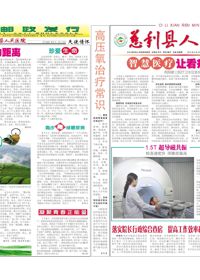 院刊47期