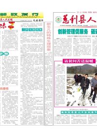 院刊50期