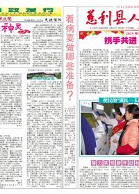 院刊44期
