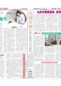 院刊