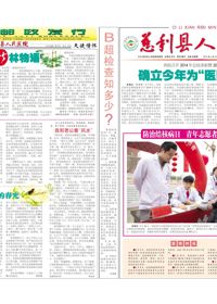 院刊