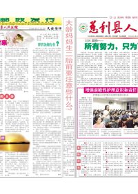 院刊48期