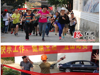 慈利县人民医院举办第二届趣味登山比赛