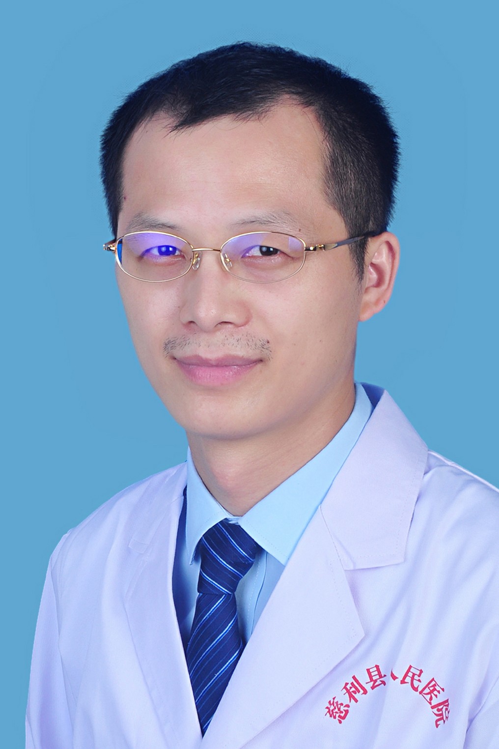泌尿外科副主任医师 刘益三