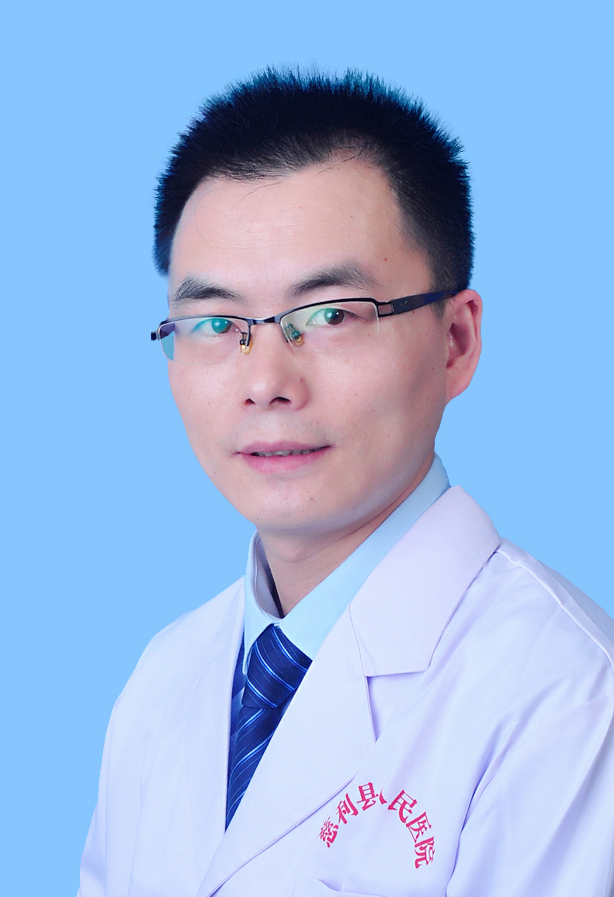 内科副主任医师 袁海峰