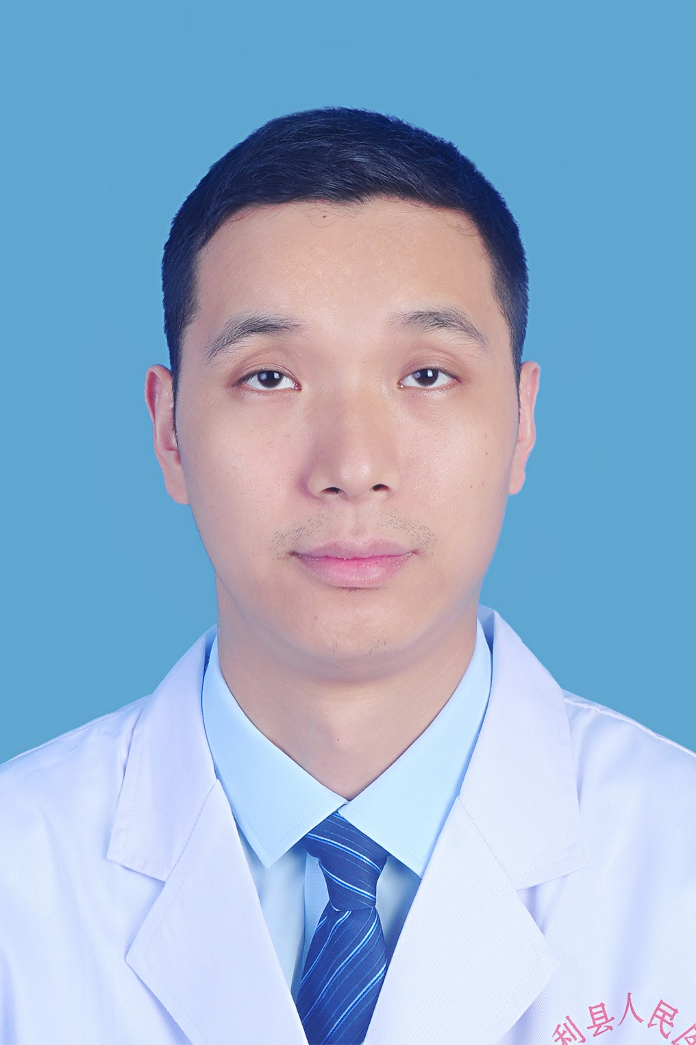 普外科副主任医师 唐璞