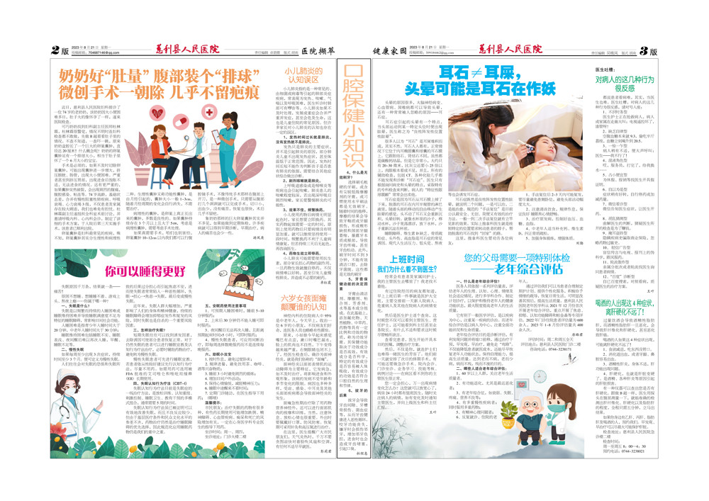 e5914e306cdb41628a4a5555be06587f.jpg
