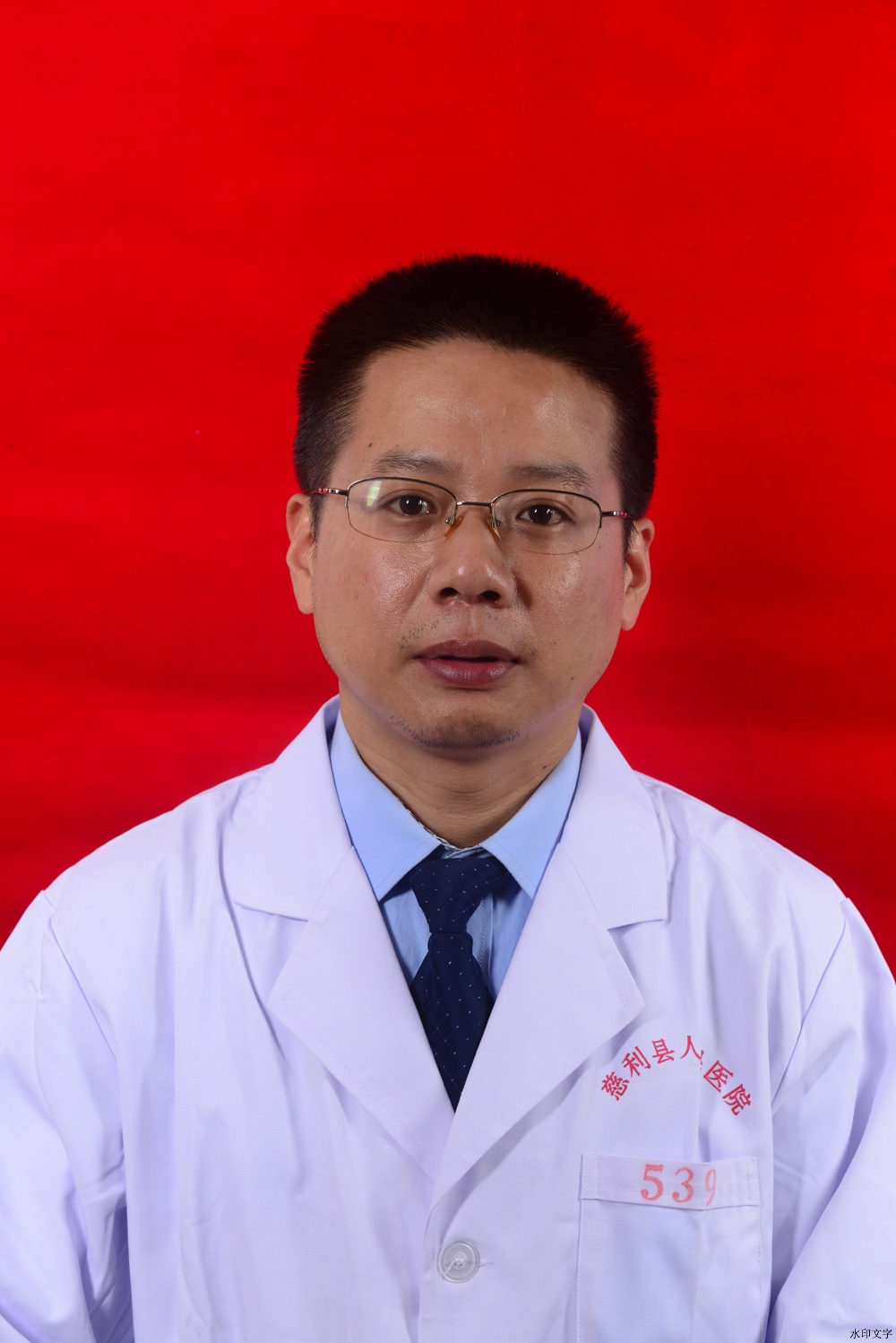 五官科副主任医师 李习军