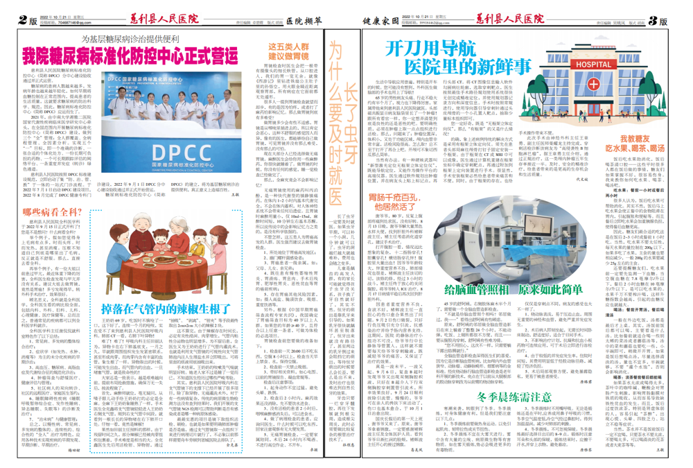 be6ec57061454d118fd03606a5f938d7.png