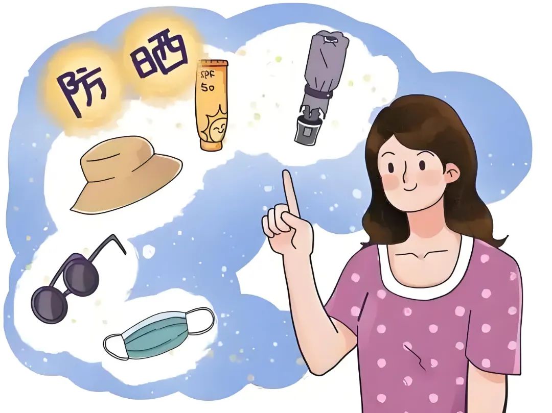 防晒.jpg