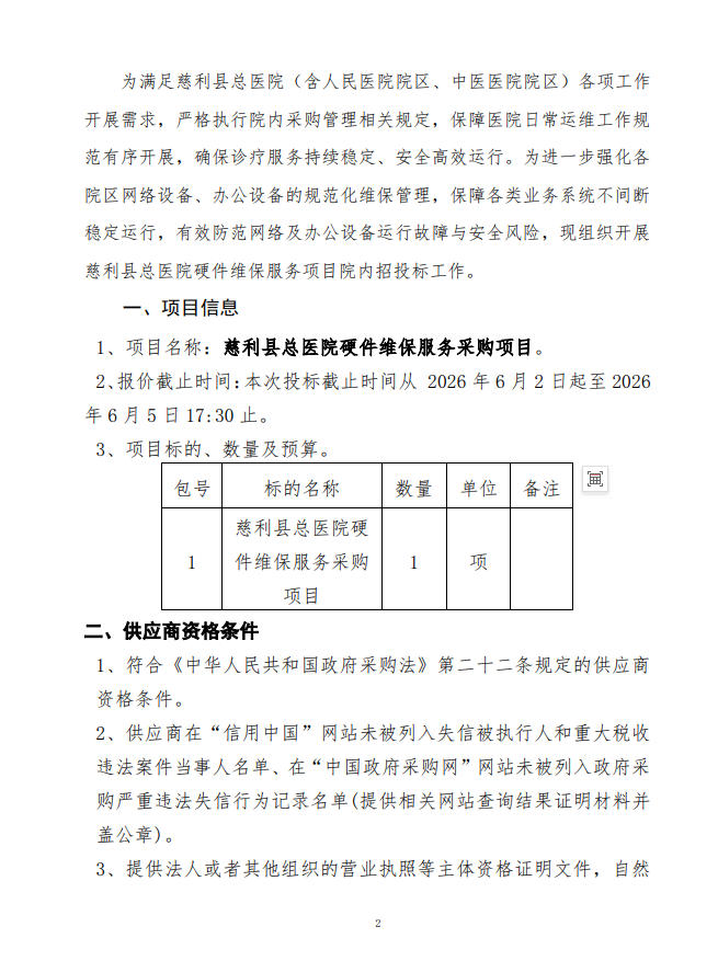6589a04c6d6f42c4ac74e1545edcae51.jpg