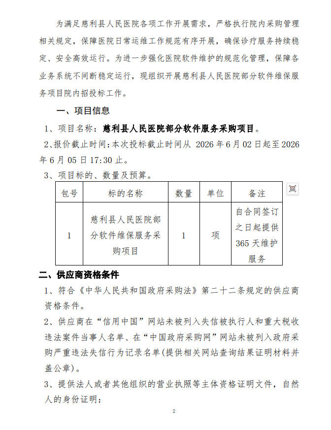 8a235597c9714678acca1c72eec22292.jpg