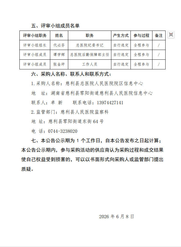 0e91daf9d6d942428b3f99b2e0ed824e.jpg