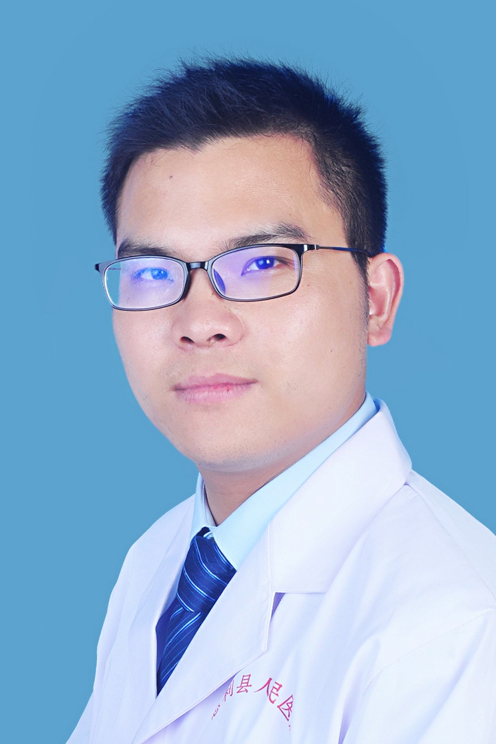 普通外科学副主任医师 唐猛