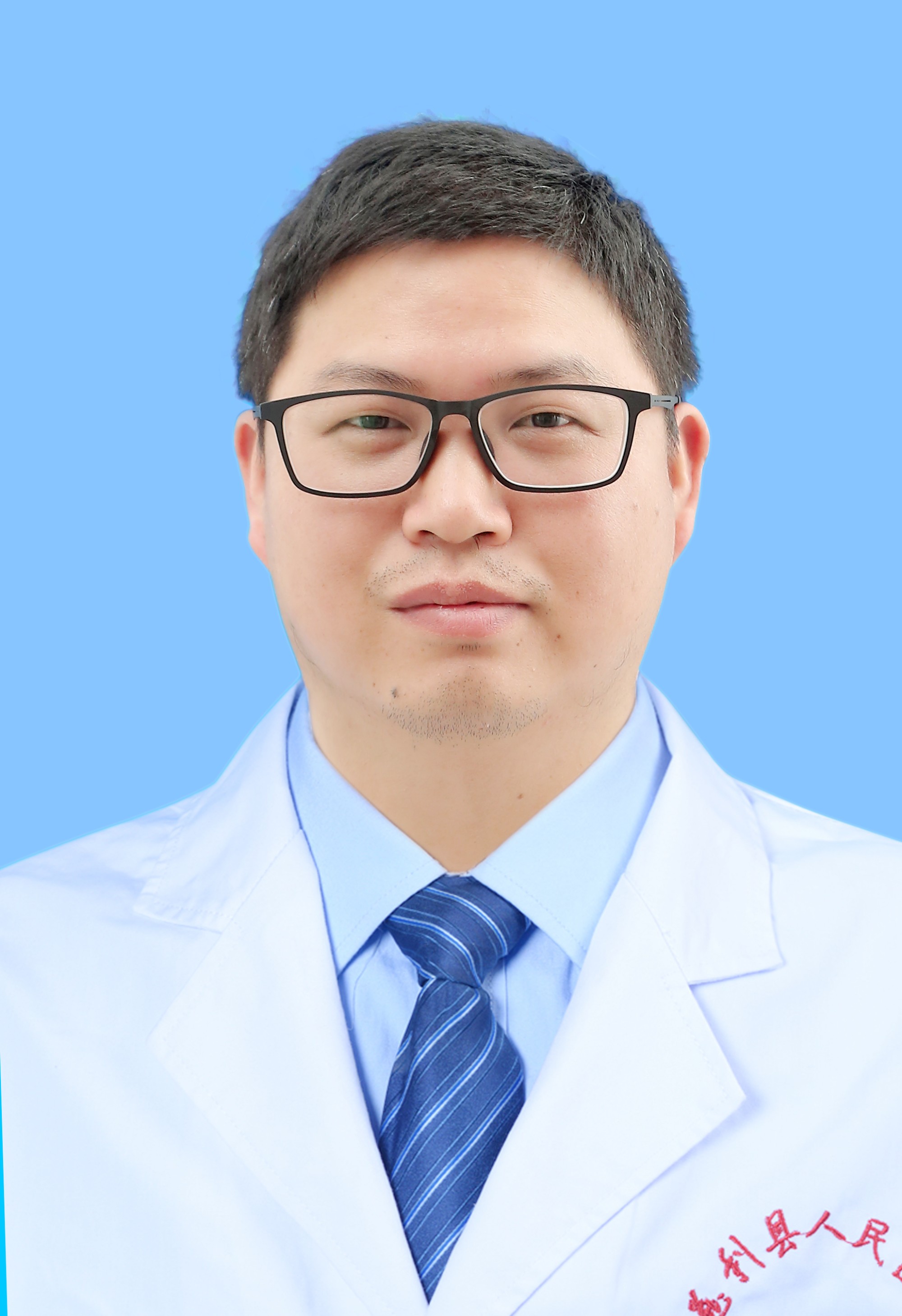 心血管内科学副主任医师 王化勇