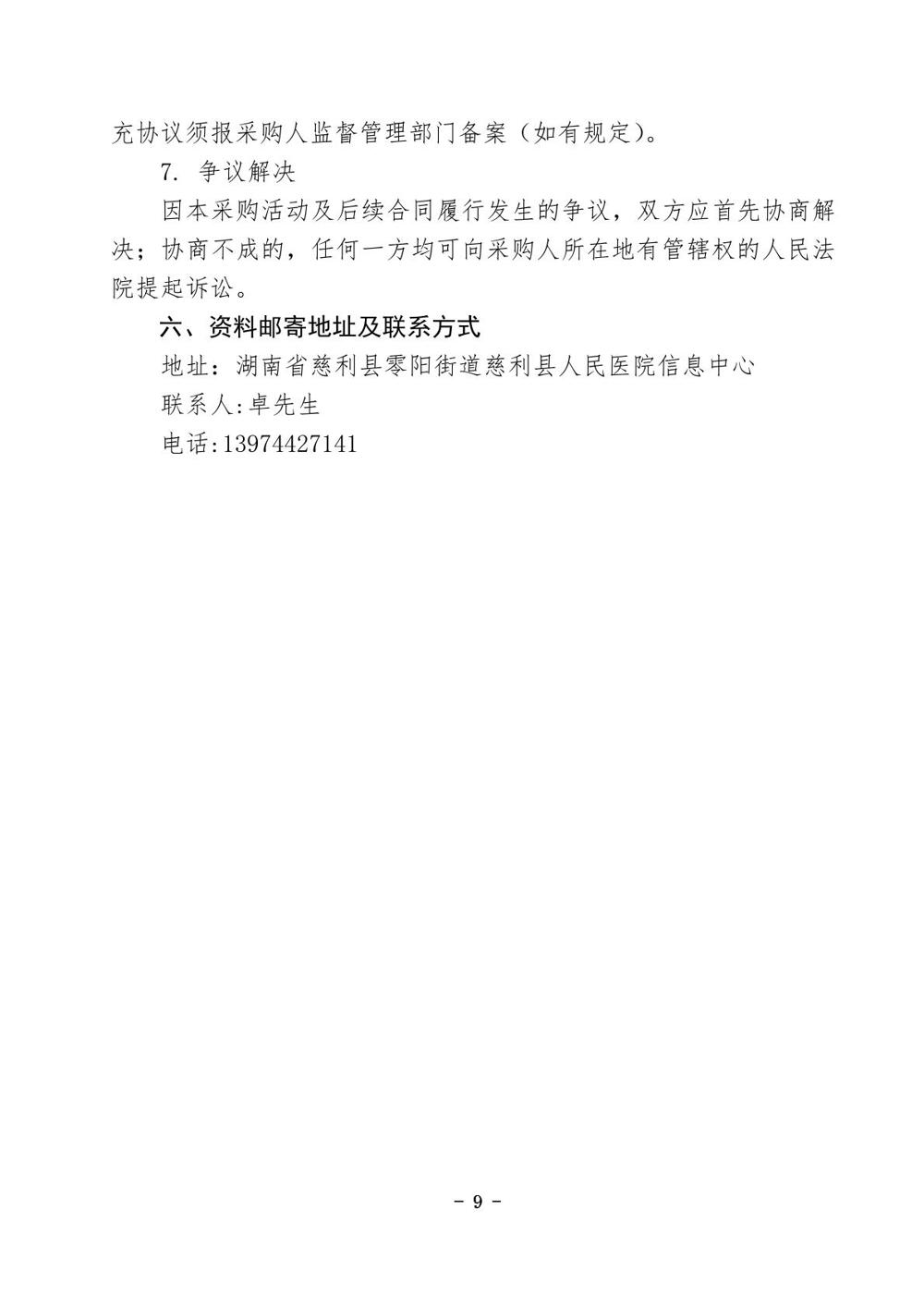 737d3ae5852048379bb7c25e2331bdb8.jpg