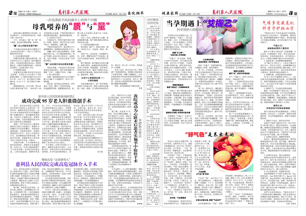 6e1ce2ab52984f6cafd73f91bf1b9693.jpg